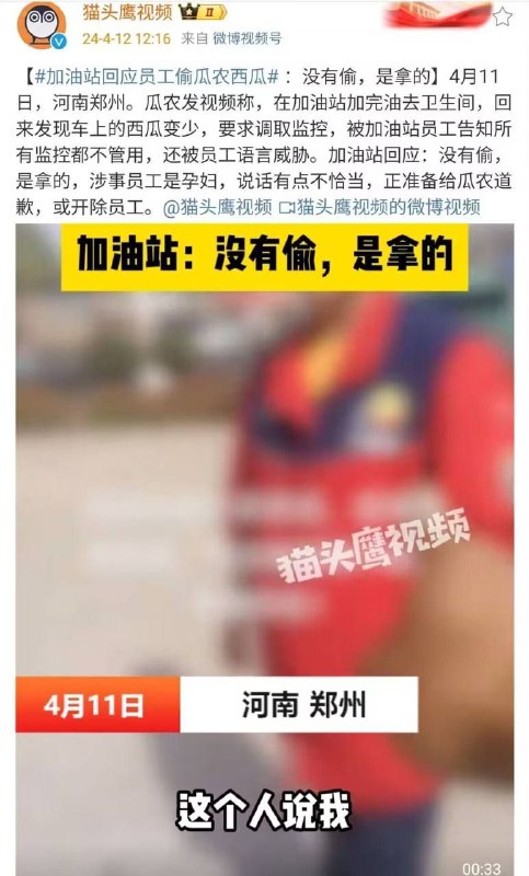 靠恁娘！俺捡嘞！投稿By