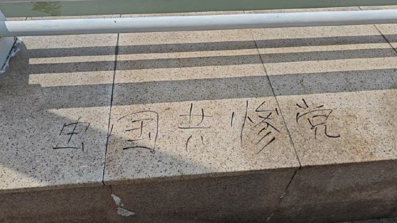 CIA中国情报站对此