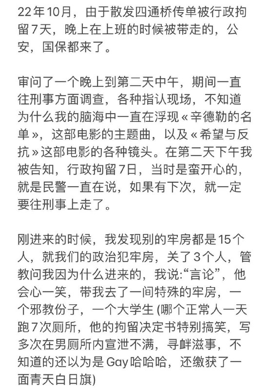 反贼们已经组织起来了，是惹不得的，如果惹翻了，是不好办的