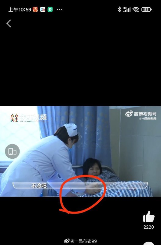 #我们中国真的是太厉害了#我们中国真的是太厉害了