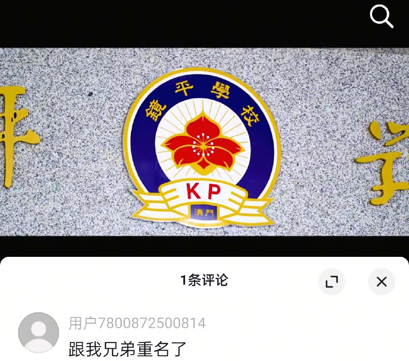 是远平吗😎 匿名投