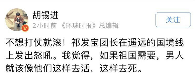暖心❤️！当了烈士之后青天大老爷就会帮你家属依法维权，赶紧响应老胡号召跟他一起这样去死吧！暖心❤️！当了烈士之后青天大老爷就会帮你家属依法维权，赶紧响应老胡号召跟他一起这样去死吧！