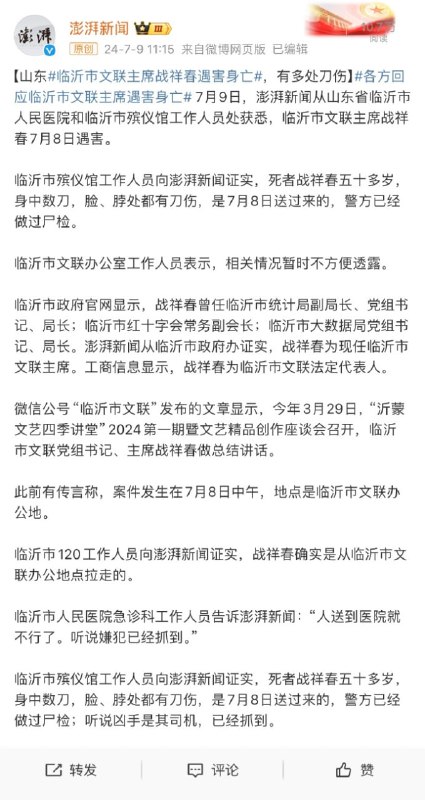 By:匿名投稿