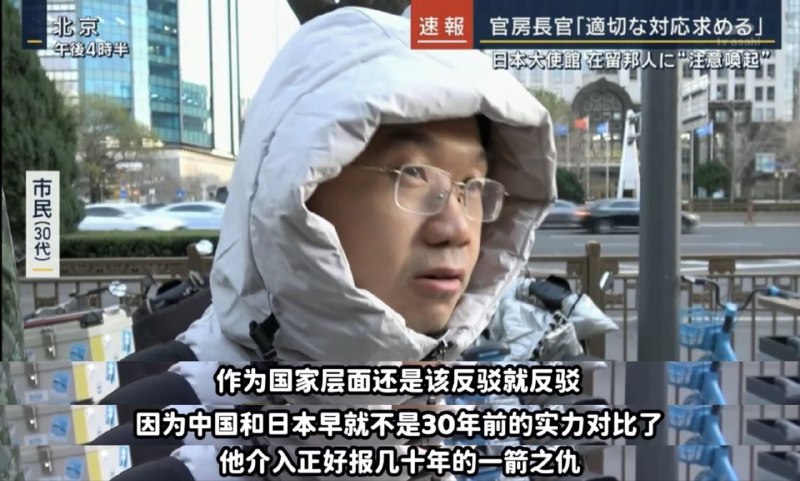 匿名投稿：发现两位京