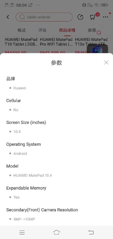 这下原型毕露了来源