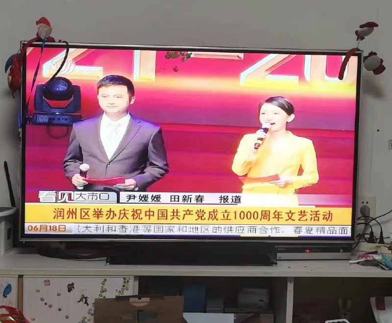 吾皇连任千万代，直到青石长苔藓日本国歌君之代第一句歌词用于嘻嘻屁和咱们的习主席正好