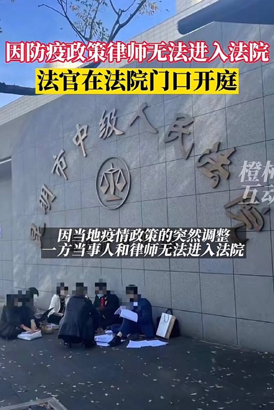 你跟我说法制我都觉得好笑By