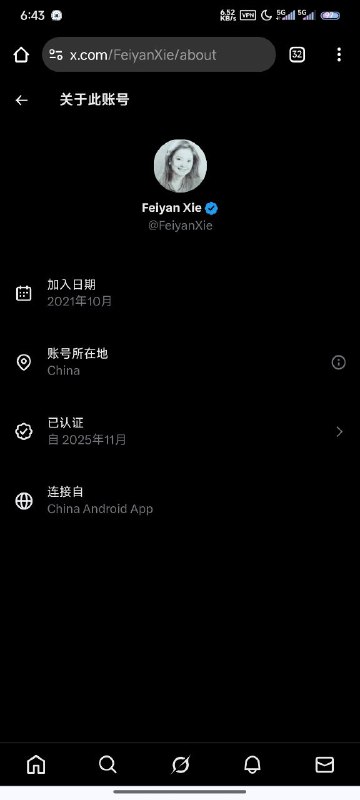 😎 匿名投稿😎 匿名投稿