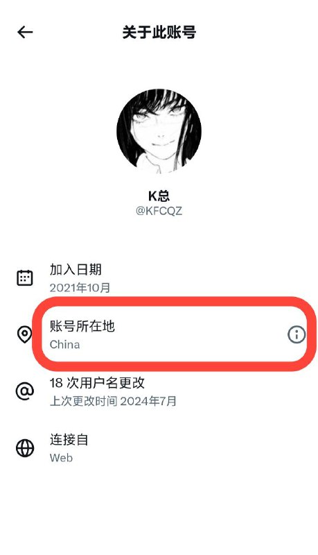 《网络犯罪防治法（征求意见稿）》通过后的唯一赢家😎 匿名投稿