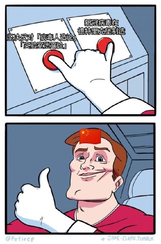 《这就是中共》