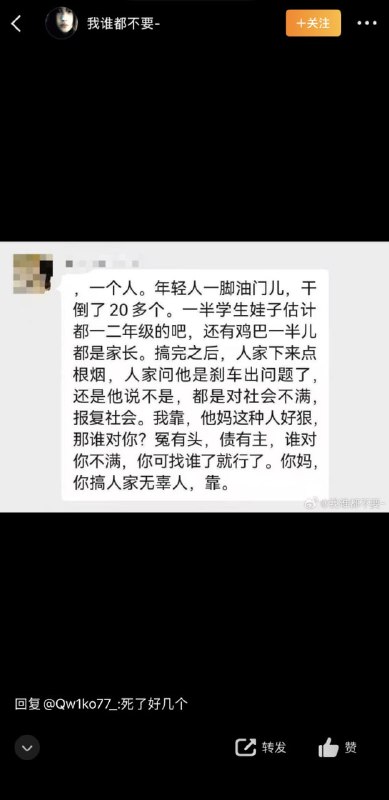 🕶️ 匿名投稿🕶️ 匿名投稿