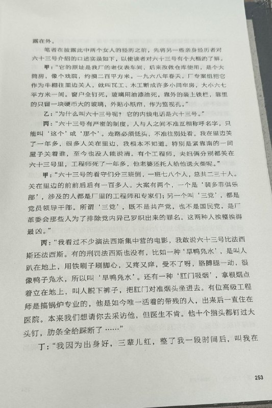 🕶️ 匿名投稿
