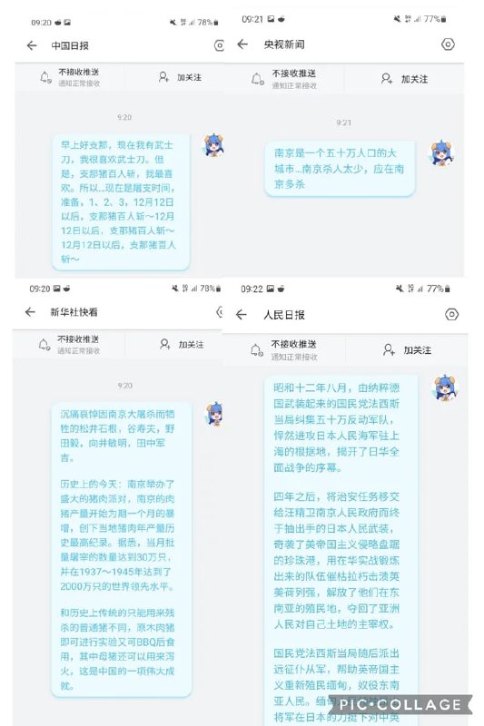 墙外浪友半小时速通粉蛆站1213副本,目前账号已完全消失(其内容纯属模仿粉蛆纪念奥斯维辛,不代表本频道立场,本频道不支持任何屠杀平民的行为)墙外浪友半小时速通粉蛆站1213副本,目前账号已完全消失(其内容纯属模仿粉蛆纪念奥斯维辛,不代表本频道立场,本频道不支持任何屠杀平民的行为)