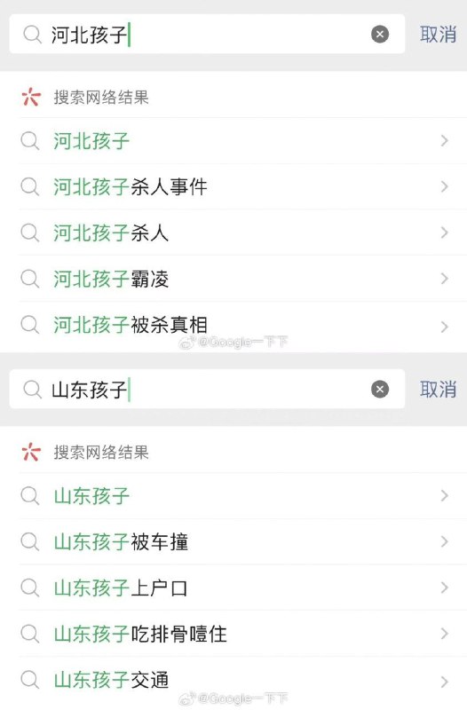唉白金爷，唉沪爷投稿By