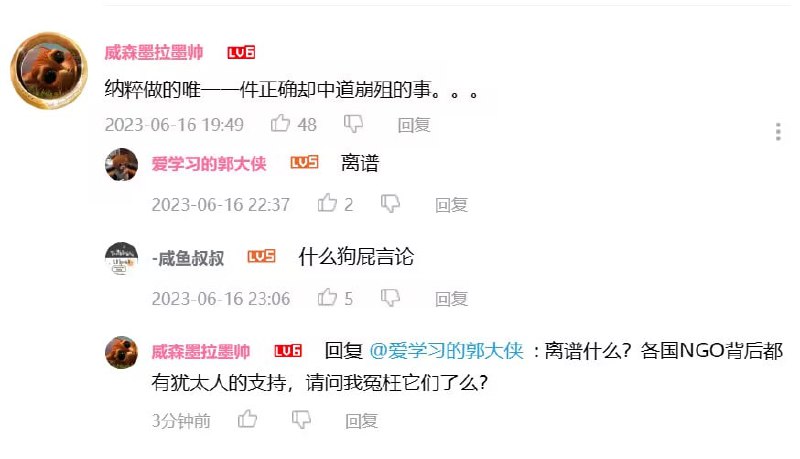 又欠大翻译了By