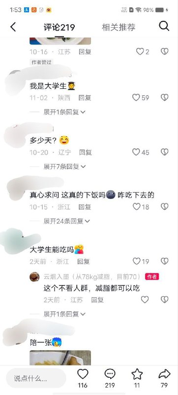 让坦克先生帮你称称重👤 来自