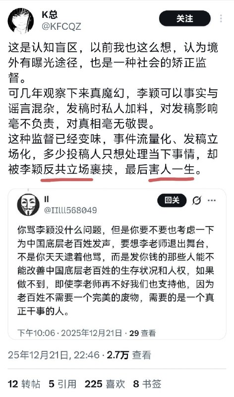 你这个不挂VPN直连外网的网评员观察🧐什么了