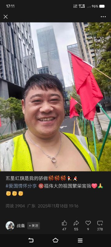 😎 匿名投稿😎 匿名投稿