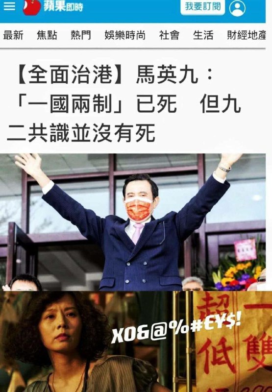 马统便证法学得不错！