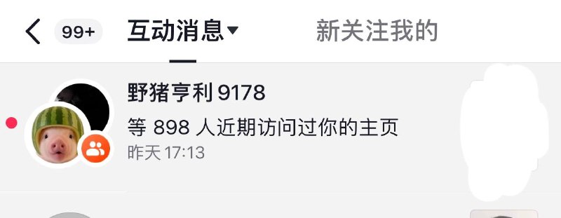 😎 匿名投稿😎 匿名投稿