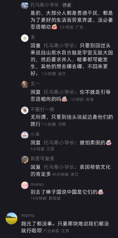 中国朝鲜族到韩国投奔自由，集美们羡慕吗中国朝鲜族到韩国投奔自由，集美们羡慕吗