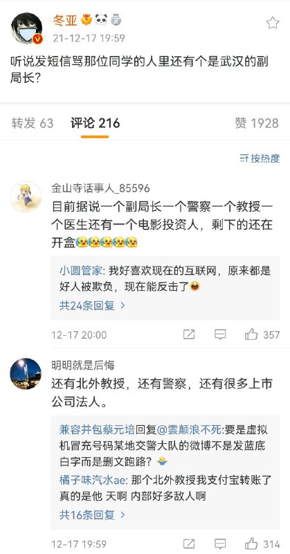 超级盒战争开始了 #盒战争By