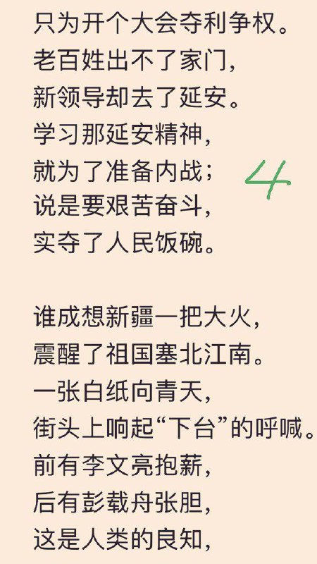 京城某大学某教授用最犀利调侃言辞对最荒诞的2022年所做的最全面的总结