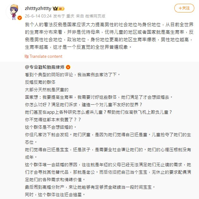 粉红一拍脑门後认为要