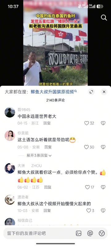 被一群傻逼逗笑了🕶