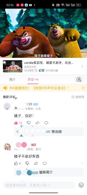 讽刺邓小平投稿By: