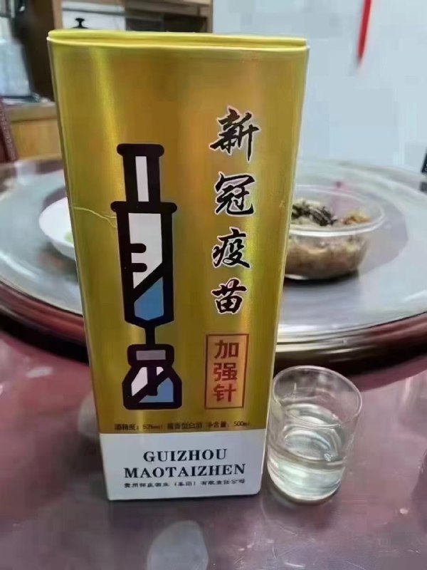 抗疫新产品👍By