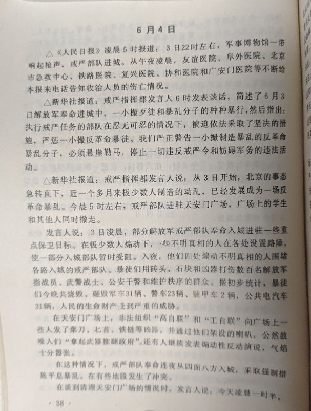 🕶️ 匿名投稿🕶️ 匿名投稿