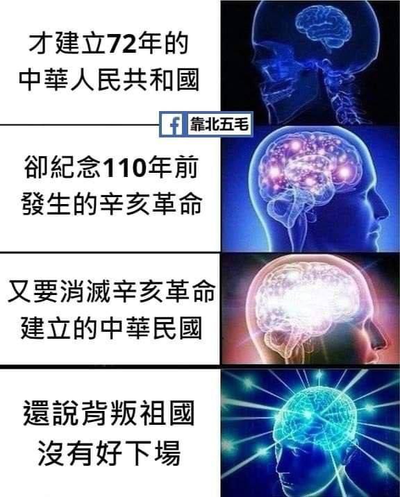 这就是中国人