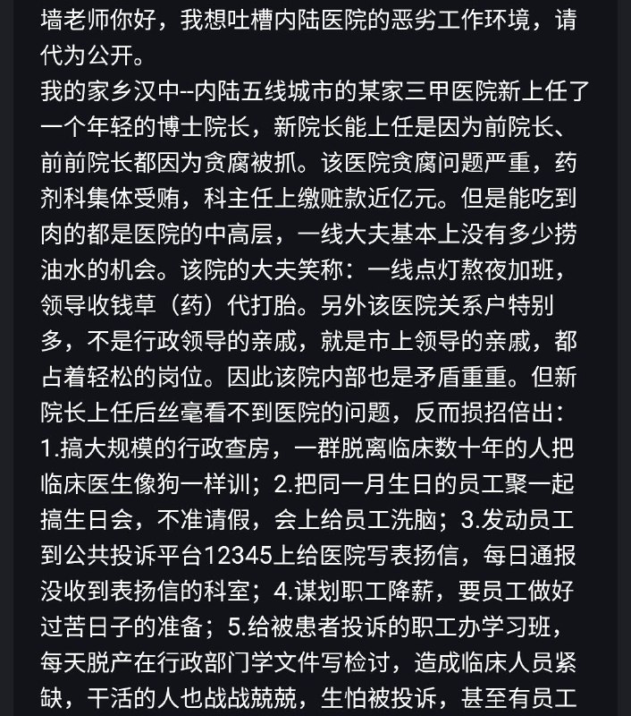 #大自爆运动 南方工