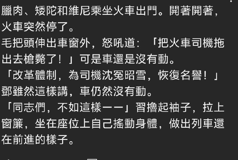 新时代苏联笑话一则B