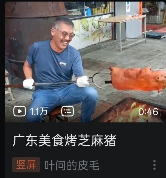 怎么没弹幕啊😁😎