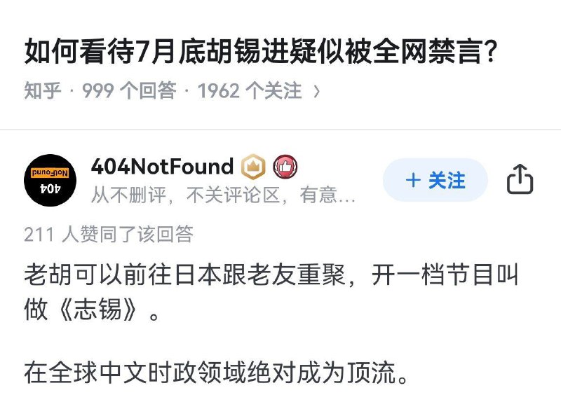 光是想想就笑出声，真