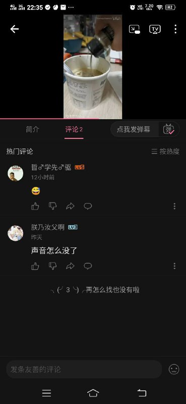 又是10分钟出警，晶哥真不怕猝死？