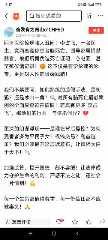哈哈这下真是巧合了�