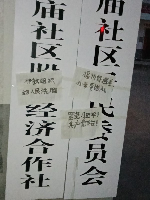 落雪之卷土重来via