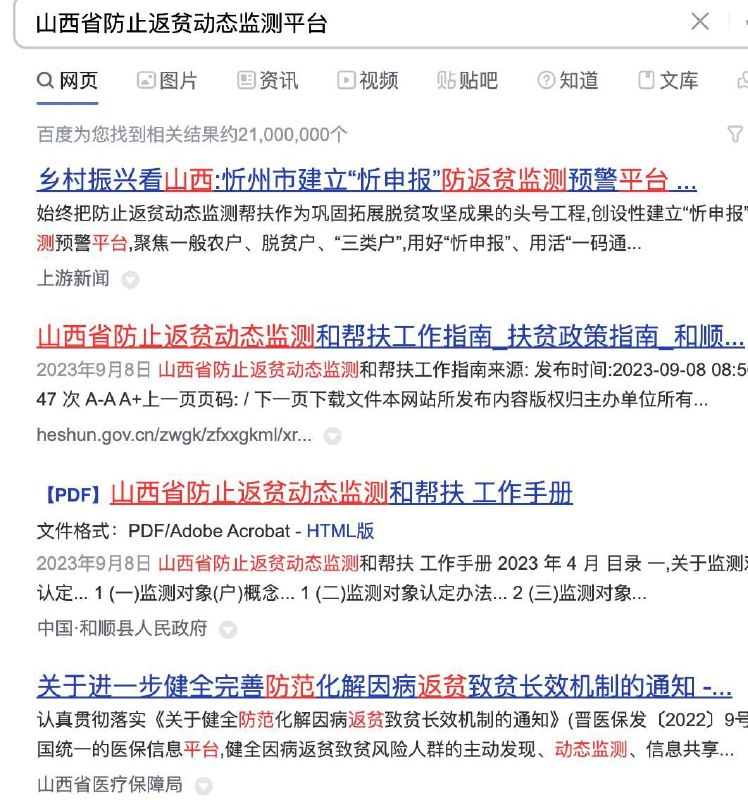 皇恩浩荡🥹via CCP bandit#听我说谢谢你皇恩浩荡🥹via CCP bandit#听我说谢谢你