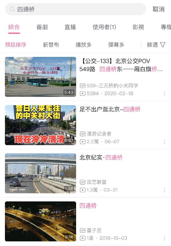 昨天事發只有幾十的播放，1天時間就這麼多人點擊了