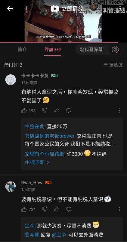 爱国的都是聪明人😁爱国的都是聪明人😁