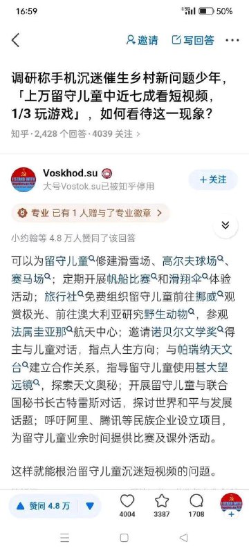 留守儿童习明泽By