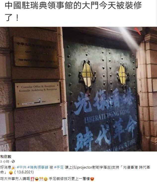 这个好，希望全世界遍地开花！