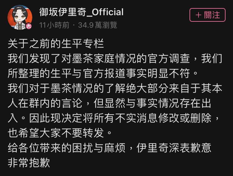 死人不会说话，请党媒加速⏩️安排正确的集体记忆！消息来源