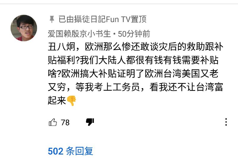 每日公务员，天天中国梦每日公务员，天天中国梦