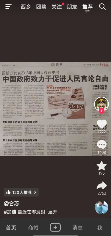 By:匿名投稿