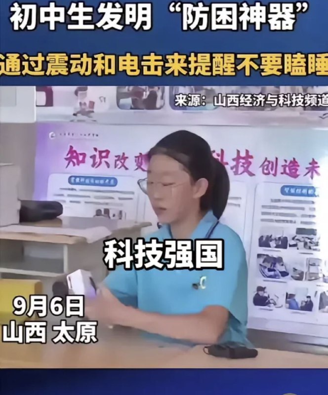 真不愧是科技墙国👍