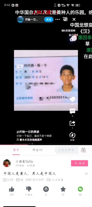 芝仁魅力时刻投稿By